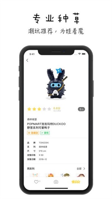 小盲盒app正版