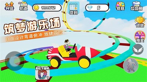 刺激冒险王安卓版