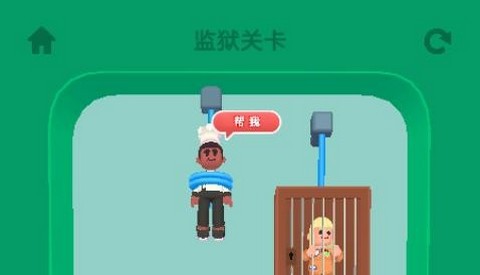 剪绳救援行动2026最新版