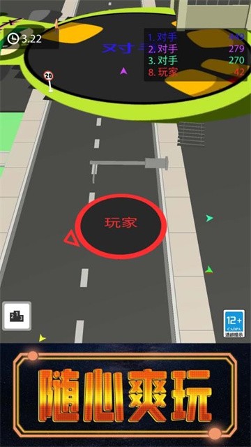 黑洞吃遍天 (4)