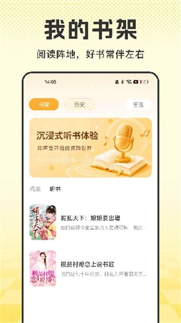 番点免费小说 (4)