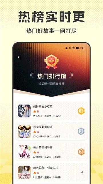 番点免费小说 (6)