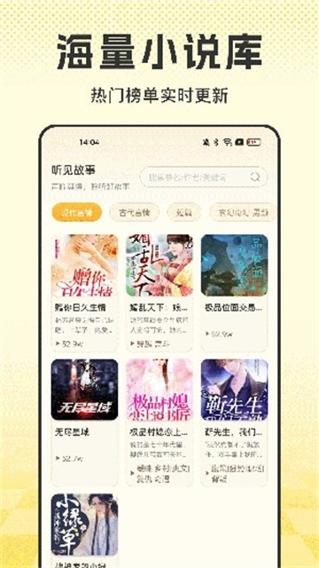 番点免费小说 (5)