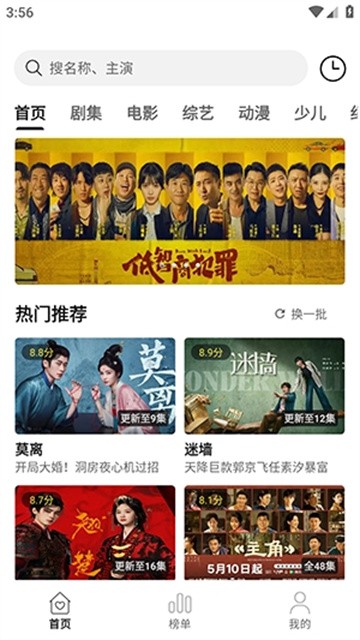聚光社 (5)