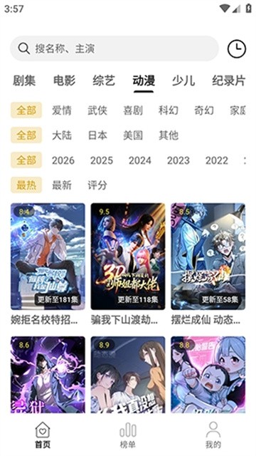 聚光社 (4)