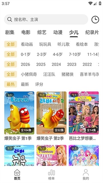 聚光社 (3)