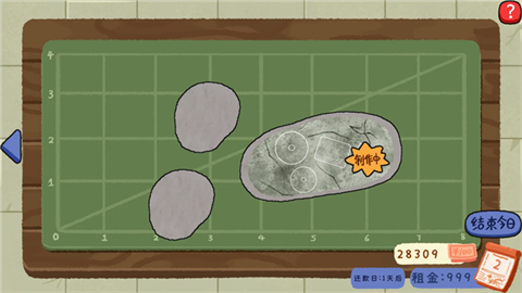 翡翠刮刮刮 (3)