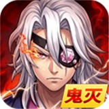搭救之路鬼灭之刃官方正版