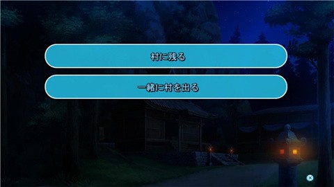 女装山脉手机汉化版