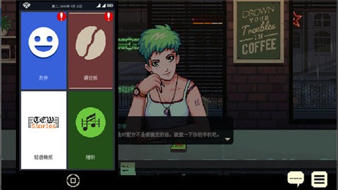 咖啡闲聊 (1)