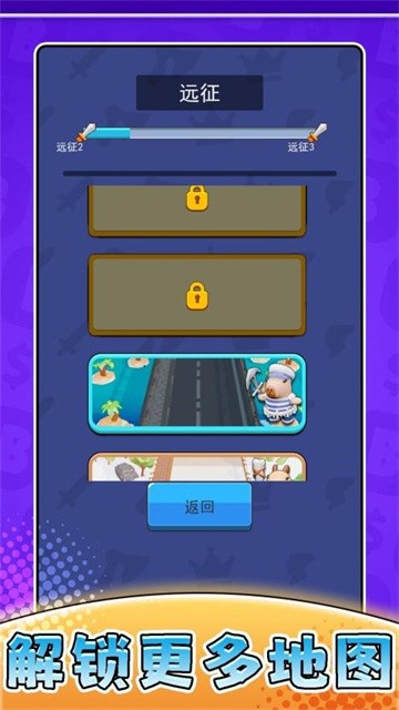 摸鱼历险记 (2)