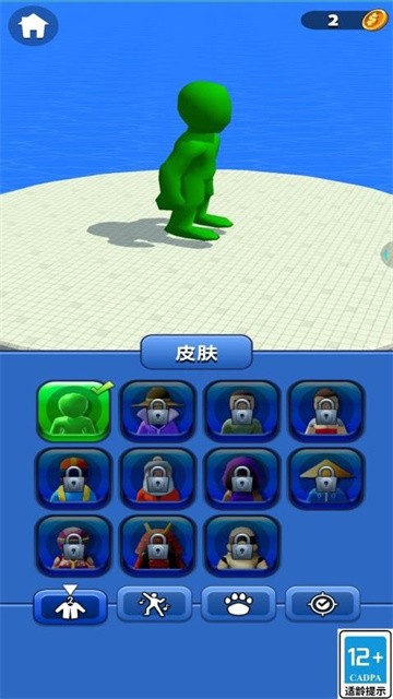 冲锋最强者正式版