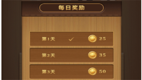 方块宝石滑消消游戏