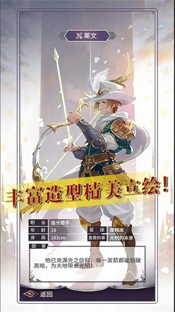 魔宠放置传说 (2)