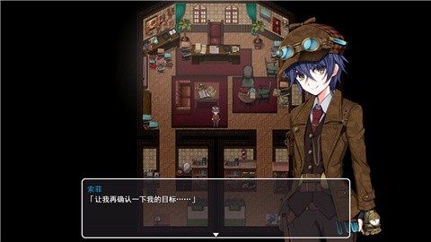 蒸汽都市少女侦探 (2)