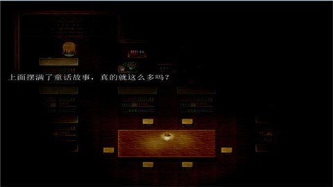 七色堇的遗孤 (2)