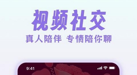 将爱app无限制版