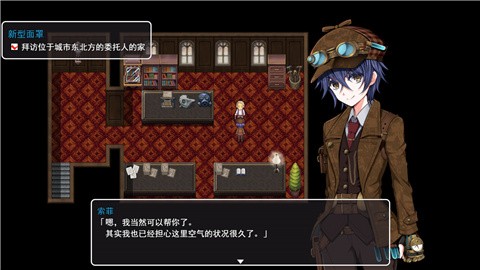 蒸汽都市少女侦探最新版