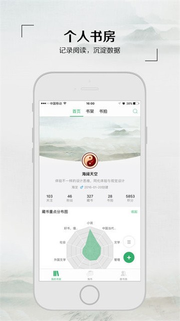 飞芒书房 (3)