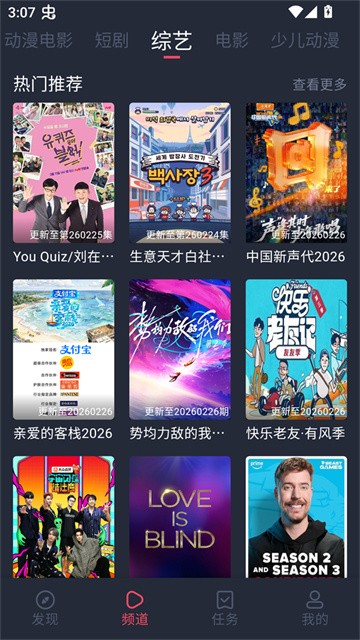 成全影院app无广告版