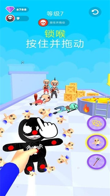 别被抓住了正式版