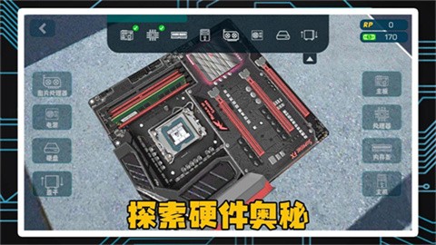 超级机械师 (5)