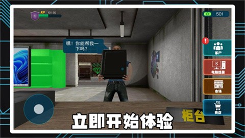 超级机械师 (3)