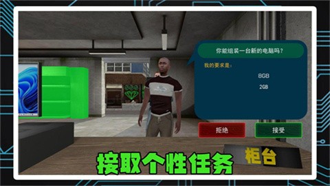 超级机械师 (2)