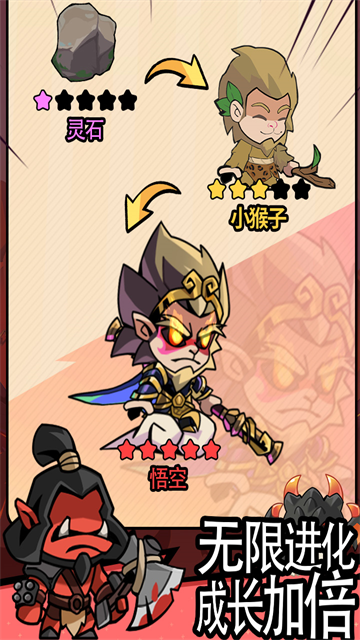 逃离塔底 (3)