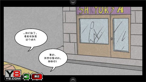 僵尸社会第三章 (4)