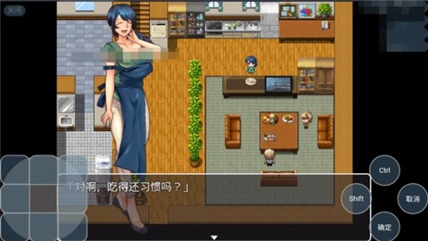粗心的妹妹安卓手机版