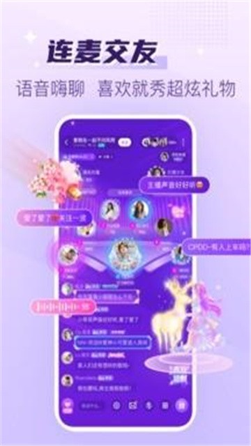 声吧语音 (2)