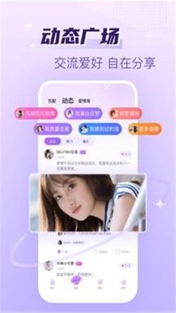 声吧语音 (4)