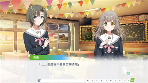 Clover Reset汉化版